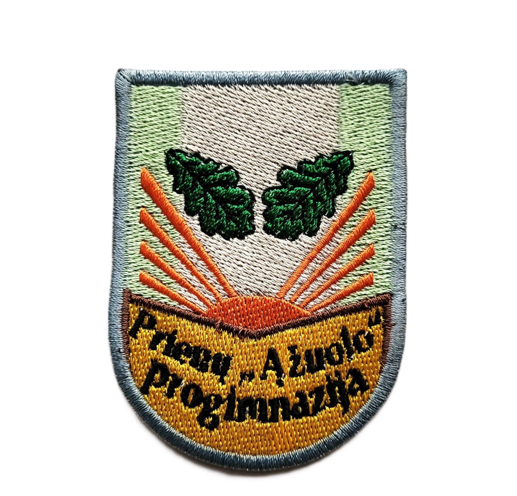 Prienų Ąžuolo progimnazijos emblema